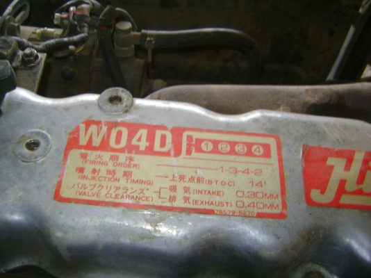 FB 117 แรง (รถประมูล สองแสนสาม กม.)  รถตามภาพ   ราคา  400,000  บาท