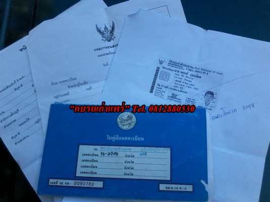 ขายดัสสัน 720 ช่วงสั้นเบนซิน 1.6 เอกสารพร้อมโอนภาษีขาดปีเดียวเครื่องดีช่วงล่างดีคัสซีไม่ผุราคาเบาๆ 29000 บาท