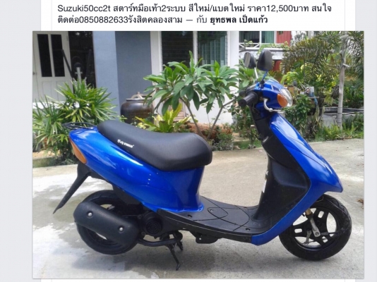 มีหลายคันครับ ดูด้านในก่อน