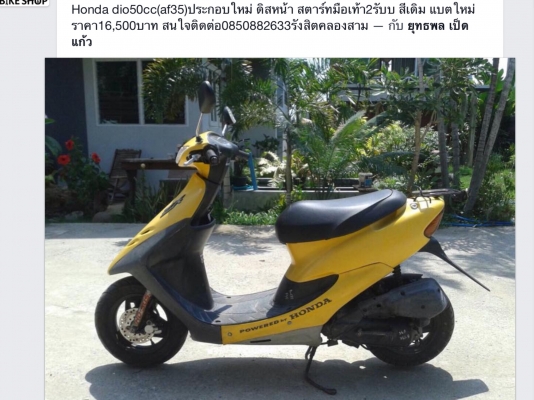 มีหลายคันครับ ดูด้านในก่อน