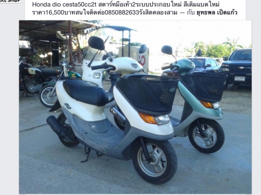 มีหลายคันครับ ดูด้านในก่อน