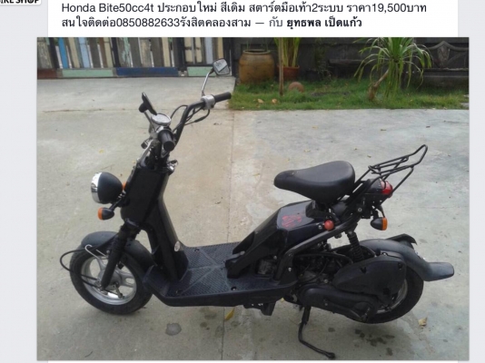 มีหลายคันครับ ดูด้านในก่อน