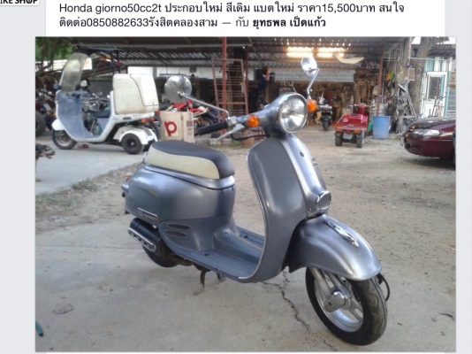 มีหลายคันครับ ดูด้านในก่อน