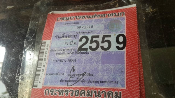 ขายถูก ด่วนๆๆๆๆๆๆๆๆๆๆๆๆๆรถบรรทุก6 ล้อดั้มเกษตร HINO FG2 สวยพร้อมใช้ ขายถูก ด่วนๆๆๆๆๆๆๆๆๆๆๆๆๆรถบรรทุก6 ล้อดั้มเกษตร HINO FG2 สวยพร้อมใช้