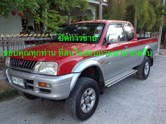 มิตซูบิชิสตราด้า แค็ปโฟวิน ขับเคลื่อน 4 ล้อ มือเดียวป้ายแดง มิตซูบิชิสตราด้า แค็ปโฟวิน ขับเคลื่อน 4 ล้อ มือเดียวป้ายแดง