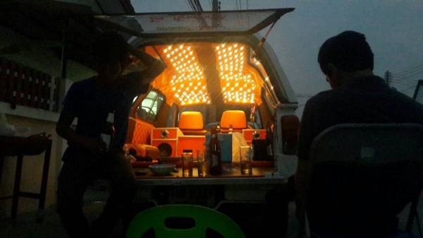 ขาย..ด่วน!