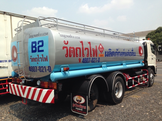 10ล้อบรรทุกนำ้มันเพลาเดียว 10ล้อบรรทุกนำ้มันเพลาเดียว