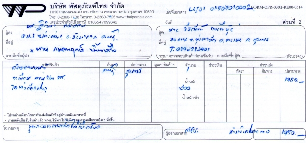 ขาย โครงสร้างเครื่องโซ125 สภาพหล่อๆ มีเล่มทะเบียน รถพร้อมใช้งาน ค่าตัว 14000 บาท