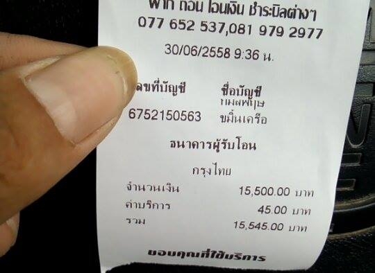 ขาย โครงสร้างเครื่องโซ125 สภาพหล่อๆ มีเล่มทะเบียน รถพร้อมใช้งาน ค่าตัว 14000 บาท