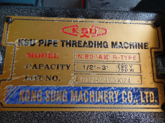 ลดราคาครับ  เครื่องทำเกลียวท่อ KSU N80  "AIII"