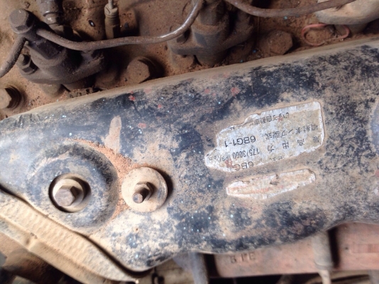 ISUZU KS 175 HP 6BG1 รถบรรทุกหกล้อ กระบะเหล็กคอกไม้ความยาว 4.30 เมตรพร้อมบรรทุกหนักได้เลยครับ เครื่องยนต์ 175 แรงวางใหม่มีเอกสารใบคุมเครื่องพร้อมแจ้งลงเล่มได้เลย เครื่องแน่นแรงดีมากครับ ภายในเก๋งคอนโซลครบพร้อม พวงมาลัยเพาเวอร์ ช่วงล่างคัชซีไม่บวม ติด F หน