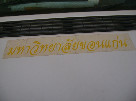 โฟล์ค CARAVELLE  ติดแก็สแล้ว ( รถหลวงสภาพเยี่ยม ) ราคา   220,000  บาท