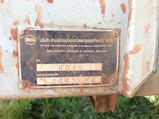 ขายกะบะพร้อมลูกดั้ม คัดชีเทียม