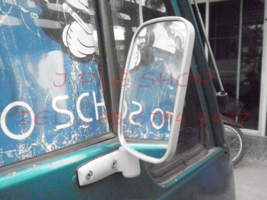 กระจกมองข้างรถตู้