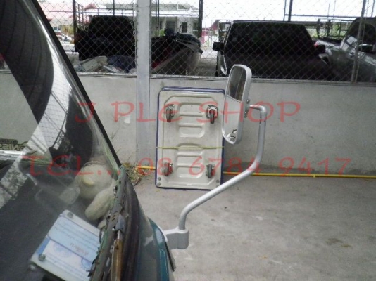 กระจกมองข้างรถตู้