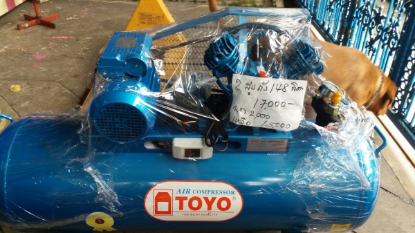 ขายปั้มลมของใหม่ 2 แรง 148 ลิตร