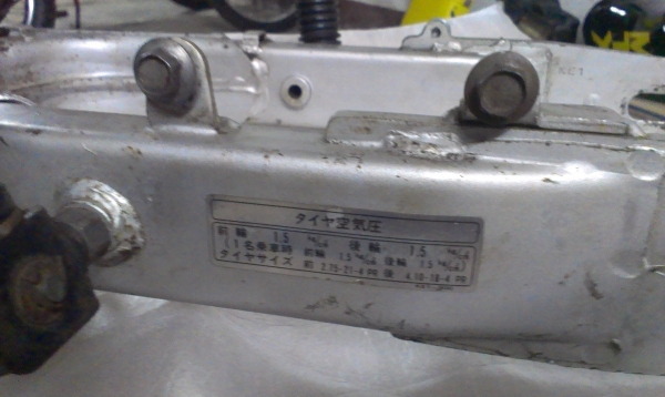 สวิงอามพร้อมพักเท้าหลัง MTX125 สวิงอามพร้อมพักเท้าหลัง MTX125