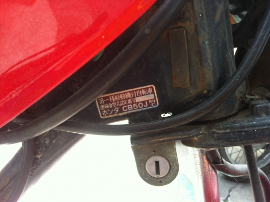 Honda cb50j
