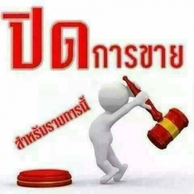 =============== Sold Out!!================= =============== Sold Out!!=================