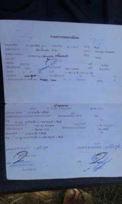 ขายด่วนรถบรรทุก10ล้อ