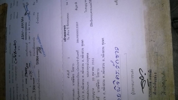 ขาย10ล้อฮีโน่