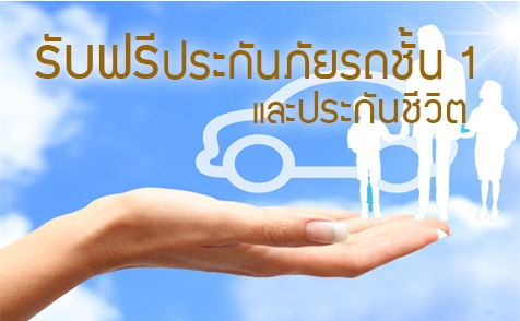 รถยนต์เอ็มจี รถ MG6 ราคา สุดคุ้ม รถยนต์เอ็มจี รถ MG6 ราคา สุดคุ้ม