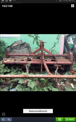 ขายครับ3408สภาพเดิมพร้อมโลตาลี่