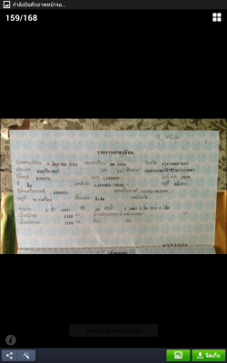 ขายครับ3408สภาพเดิมพร้อมโลตาลี่