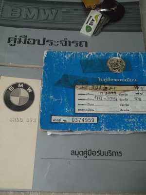 ขาย ขาย