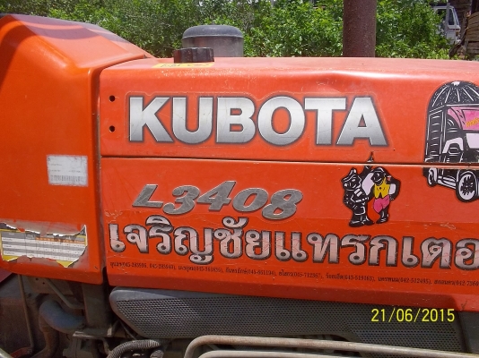 ขาย 260000 บาท เอกสารพร้อมโอน