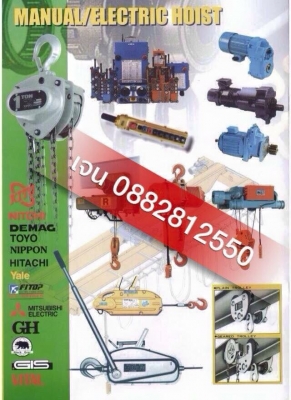 จำหนาสยรอกโซ่มือสาวขนาด 1-20  มาตฐานสากล มีใบรับรอง   0882812550