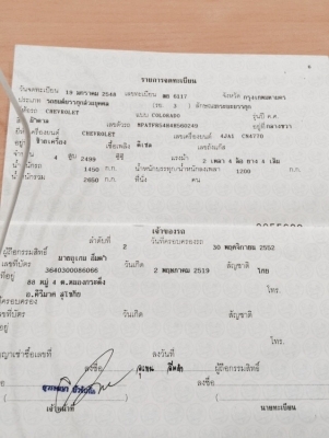 ขายด่วน ปิกอัพพร้อมใช้ ขายด่วน ปิกอัพพร้อมใช้