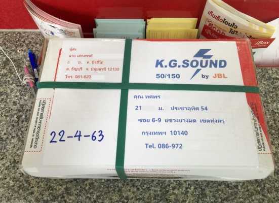 ขายไฟเลี้ยวข้างรถ HONDA รุ่น CIVIC 3 D สีขาวเดิมๆ