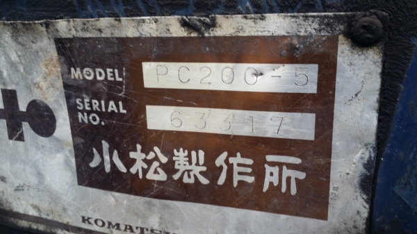 ขายด่วน KOMATSU PC200-5 ตัวเดินจีบ(ขายตามสภาพ) เอกสารเล่มทะเบียน หรือจะเอาอะใหล่ก็ได้ครับตัดให้เลยครับ