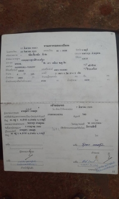 ขาย หกล้อ 115 แรง ปี 33 0821287055 (ครูเจมส์) ขาย หกล้อ 115 แรง ปี 33 0821287055 (ครูเจมส์)