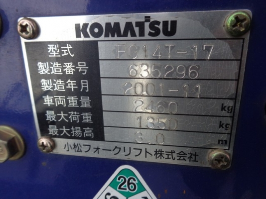 ขายด่วนรถยกKOMATSU FG14-17 ยก1.4ตันเสาสูง3เมตรรถนอกนำเข้ายังไม่เคยใช้งานในเมืองไทยเลย=รุ่นใหม่ขายถูกๆๆ ขายด่วนรถยกKOMATSU FG14-17 ยก1.4ตันเสาสูง3เมตรรถนอกนำเข้ายังไม่เคยใช้งานในเมืองไทยเลย=รุ่นใหม่ขายถูกๆๆ