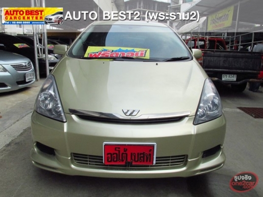 TOYOTA WISH 2.0Q ปี2004 ราคา 269,000 บาทเท่านั้น สนใจติดต่อ 080-604-8422 ปุ้ย TOYOTA WISH 2.0Q ปี2004 ราคา 269,000 บาทเท่านั้น สนใจติดต่อ 080-604-8422 ปุ้ย