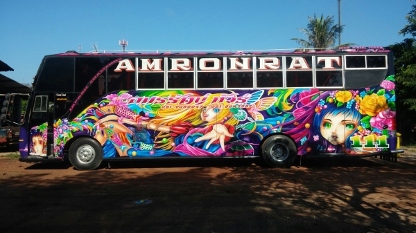 ขายรถบัสพัดลม 12 เมตรราคาพิเศษ