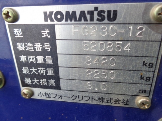 ขายด่วนรถยกKOMATSU FG23-12 ยก2.3ตันยกสูง3เมตรรถนอกนำเข้ายังไม่เคยใช้งานในเมืองไทยเลยชั่วโม่งทำงานน้อยรุ่นใหม่ขายถูกๆๆ ขายด่วนรถยกKOMATSU FG23-12 ยก2.3ตันยกสูง3เมตรรถนอกนำเข้ายังไม่เคยใช้งานในเมืองไทยเลยชั่วโม่งทำงานน้อยรุ่นใหม่ขายถูกๆๆ