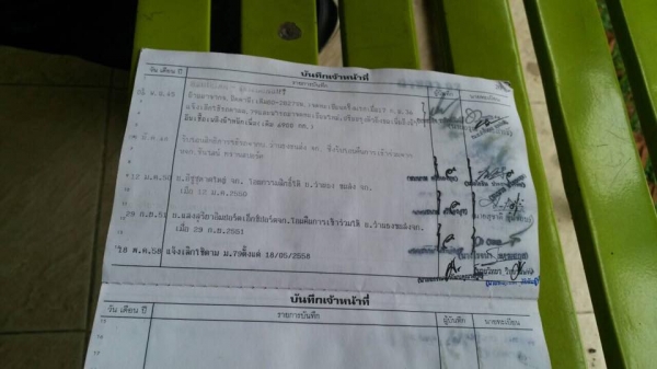 10 ล้อหัวลาก 2 เพลา 240 แรง โค๊ตเล็กแล้ว หัวลากแท้ก่อนนางฟ้า