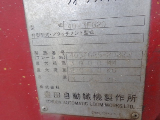 ขายด่วนรถยก TOYOTA ขายด่วนรถยก TOYOTA