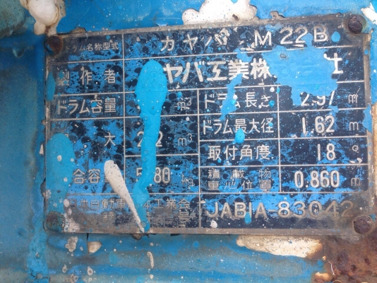 ขาย MITSUBICHI FK416 เครื่อง6D15 ขาย MITSUBICHI FK416 เครื่อง6D15