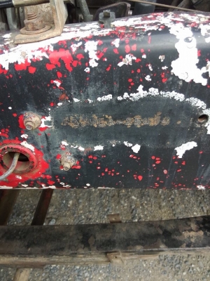 หกล้อFD3H195แรงม้า ดั้มยาว4ม ยาว2.20ม แอร์เย็น สโล3สปีด พาวเวอร์ ทิฟฟี่ คัสซีสวย ยางดี เครื่องดี กระจกไฟฟ้า