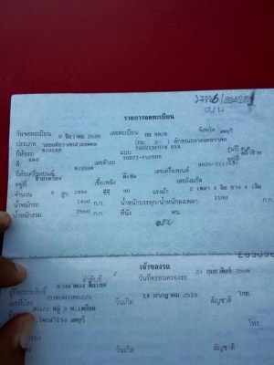 ขายบิ๊กเอ็มหัวเดียวปี96จอโค้ง พร้อมหลังคา แอร์เย็น พร้อมใช้