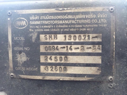 22 ล้อ 380 แรง แม่-ลูกดั้มปี 2554 รถวิ่งทางเรียบไม่เคยบรรทุกดิน รถสวยไม่เคยชนไมล์ 250000 กว่าๆกิโล