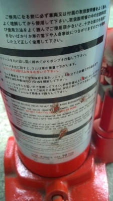 ขายแม่แรงกระปุก 10 ตันและ 15ตัน สภาพดีมาก