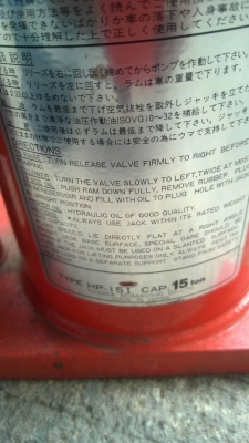 ขายแม่แรงกระปุก 10 ตันและ 15ตัน สภาพดีมาก