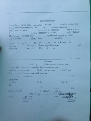 ขายครับรถเบนซ์C220 เครื่องดีเซล(ฝากขาย) รถปี05 สภาพสวยมากครับ ซื้อไปไม่ต้องทำอะไร เติมน้ำมันขับไปได้เลย ขาย 790000 บาท