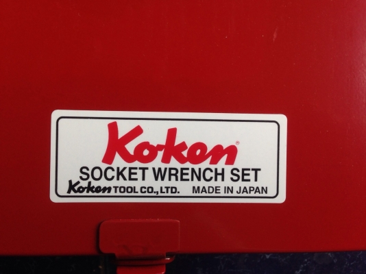 ขายชุดบล๊อค KOKEN ญี่ปุ่นเเท้ 9,500 บาท 0835662999 LINE ID: hs4trp จัดส่งได้ทั่วประเทศ