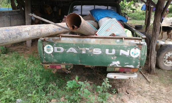 620 ราคา24000 คับ 620 ราคา24000 คับ